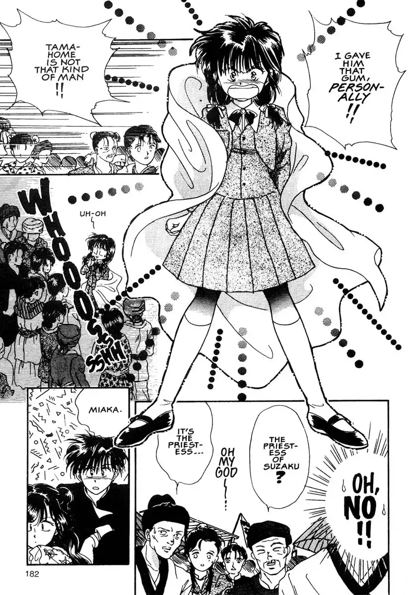 Fushigi Yuugi Chapter 6 14